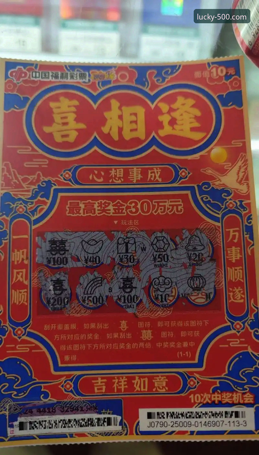 彩票更新日志 500彩票平台:传统信息获取 vs 创新更新日志,哪种方式更胜一筹?