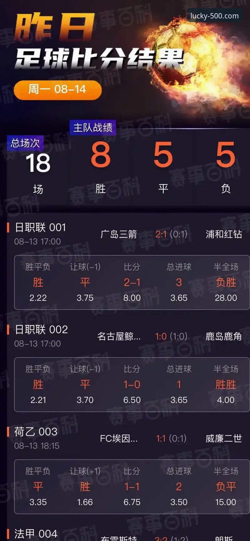 500彩票平台电脑版 vs 移动App：哪个是更安全的智慧竞猜入口？