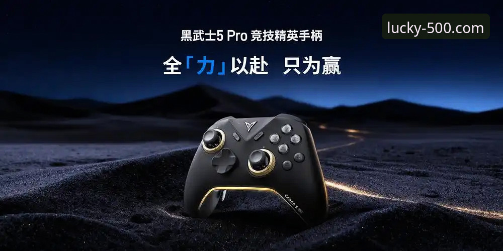 彩票手机版 500彩票平台App v2.1.3版本最新动态:专业分析师解读移动端体验升级