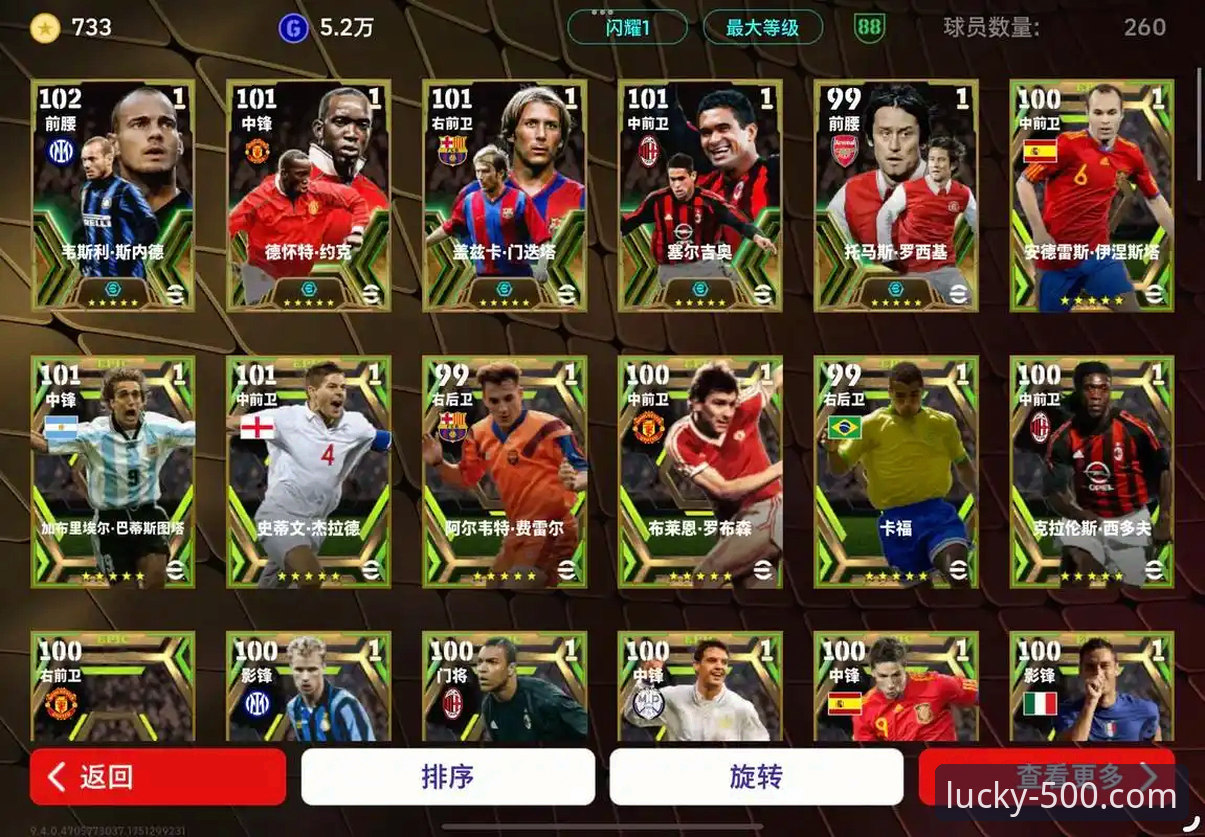 体育比分直播 500彩票平台体育比分直播功能深度使用指南:解锁实时赛事的创新视角