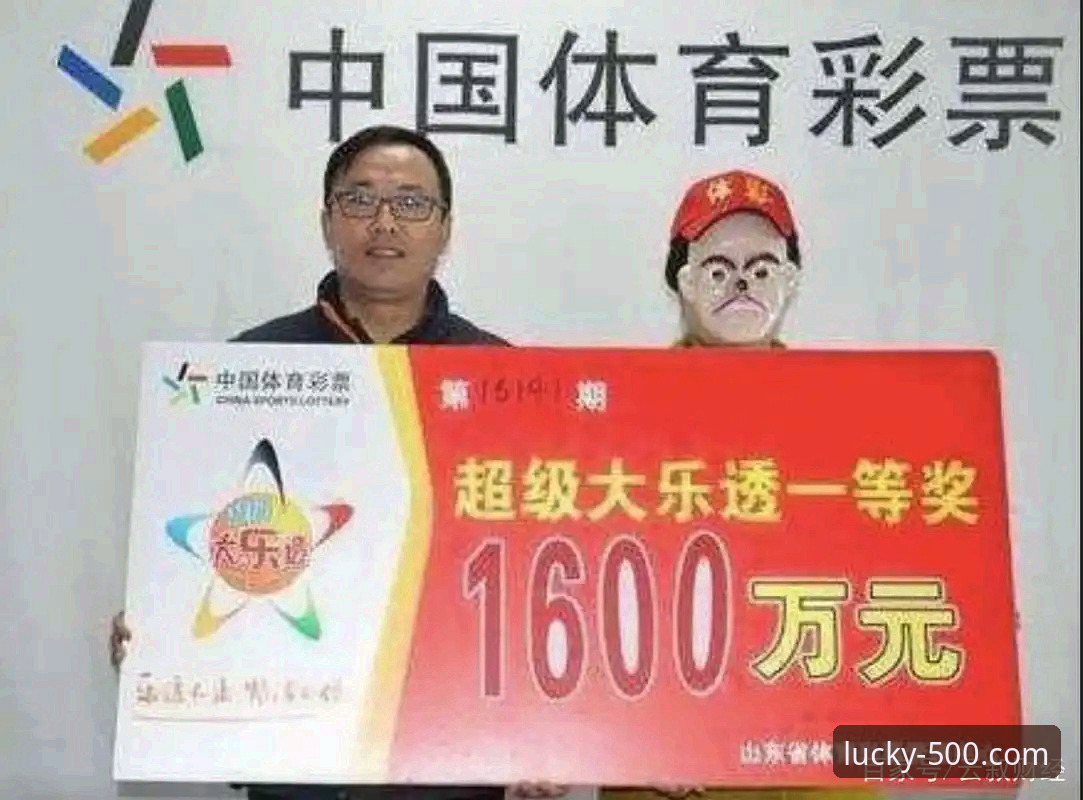 彩票用户评价必备 500彩票平台官方App vs. 网页版:彩票用户评价必备的深度解析